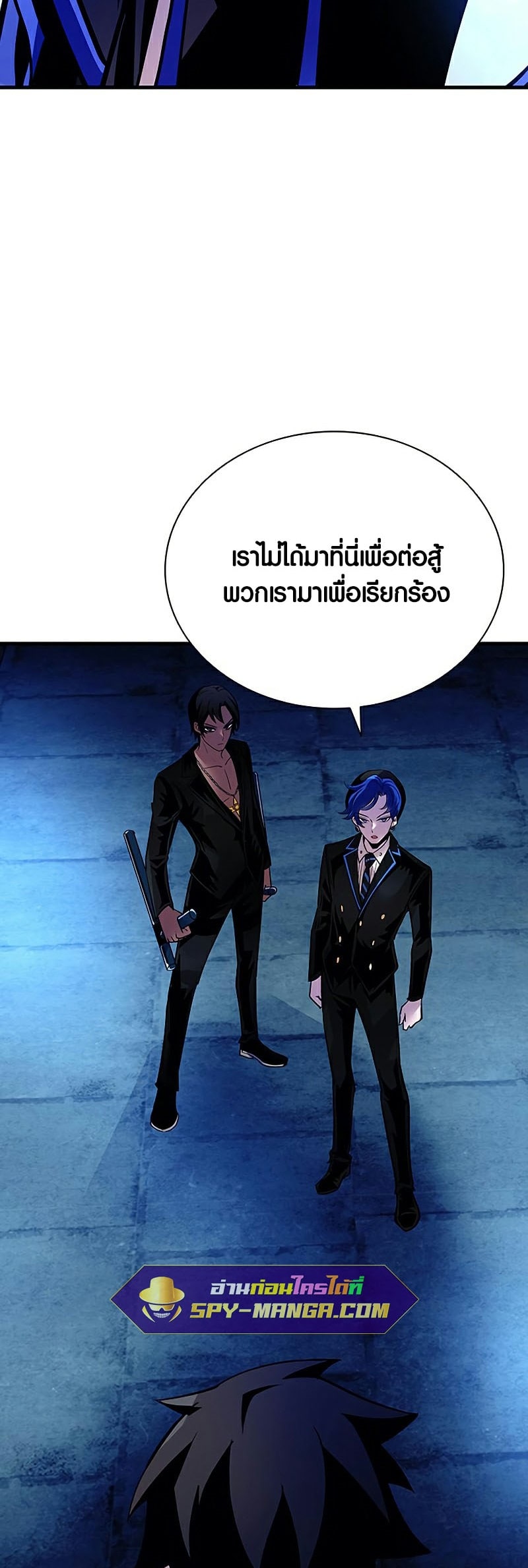 villain to kill 110.101