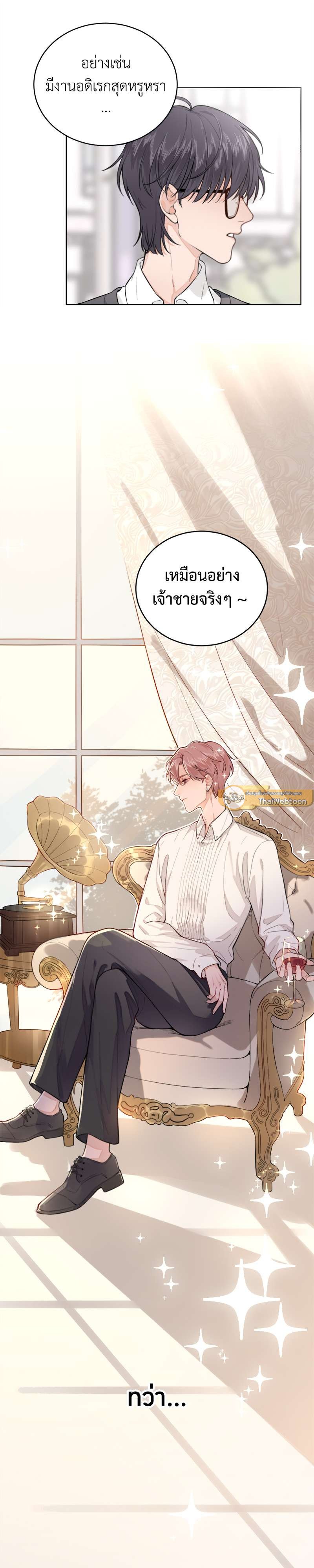 The Grown Dog Bullies Its Owner 1 07