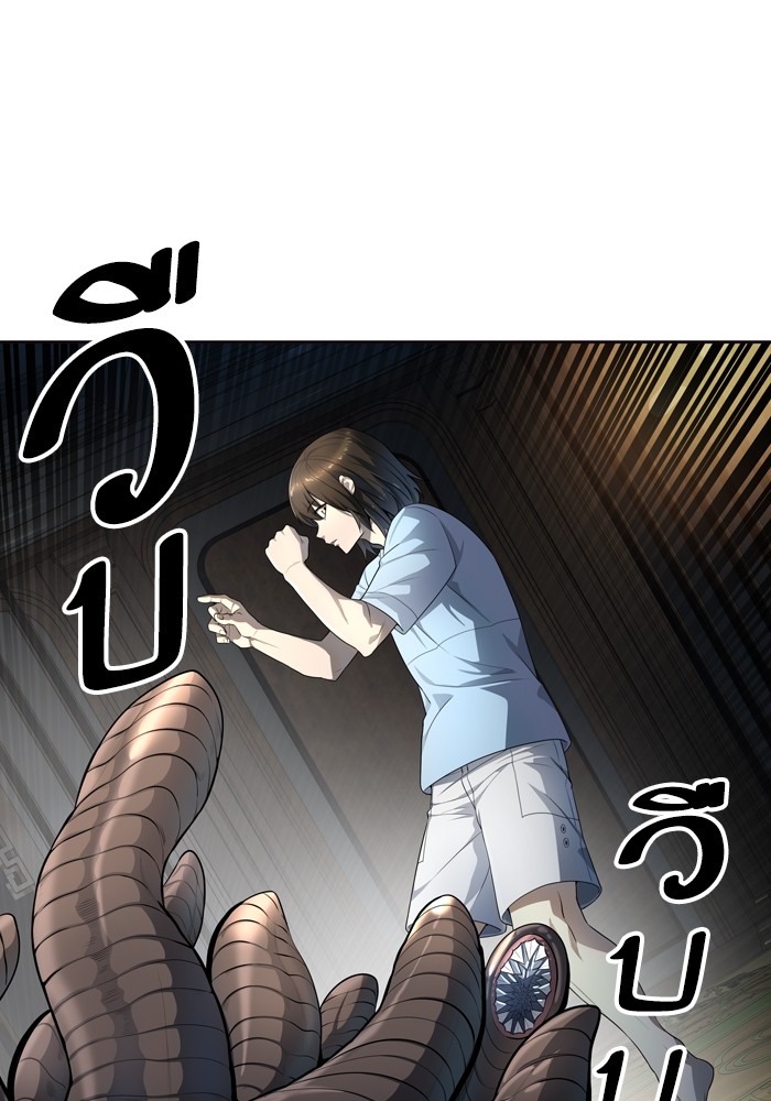 Tower of God เธ•เธญเธเธ—เธตเน 554 080