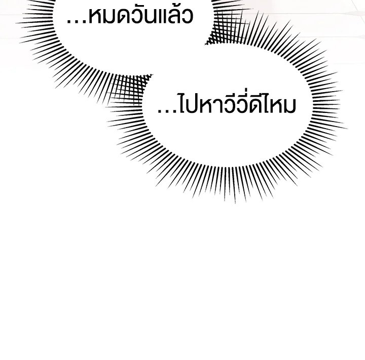 The Symbiotic Relationship Between a Panther and a Rabbit 125 044