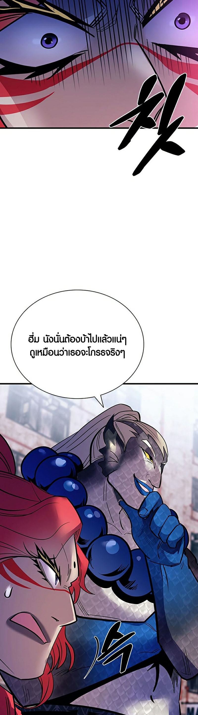 villain to kill 115.29