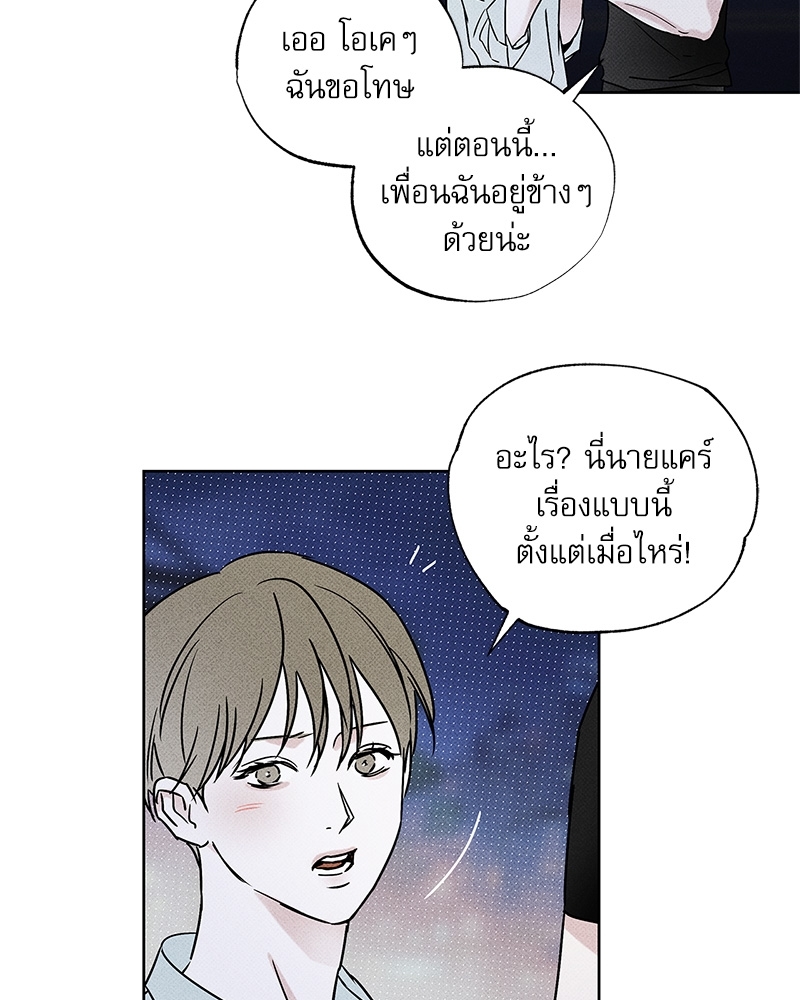 พนักงานส่งพิซซ่ากับโกลด์พาเลซ 27 32