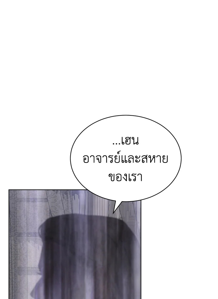 How To Be Satisfied With The Devil 44 004