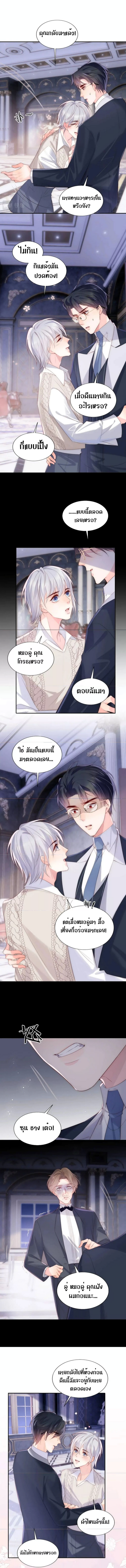 The Marshals Are Getting Divorced At The Same Time 18 (5)