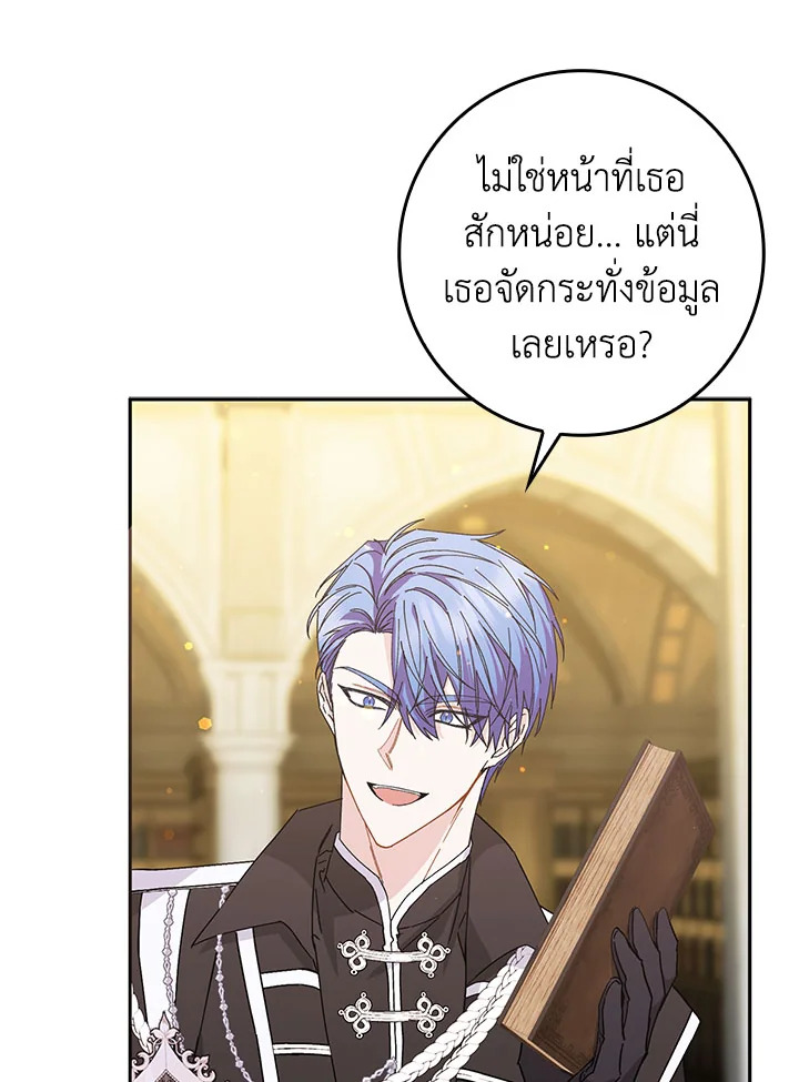 I Won’t Pick Up The Trash I Threw Away Again 50 101