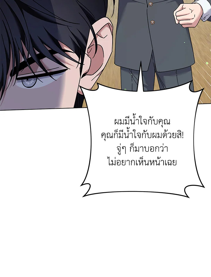 What It Means to Be You 118 088