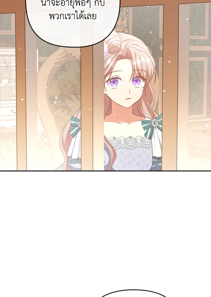 I Was Seduced by the Sick Male Lead 48 044