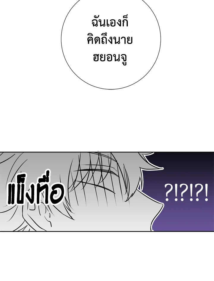 Under the Memory 2 28