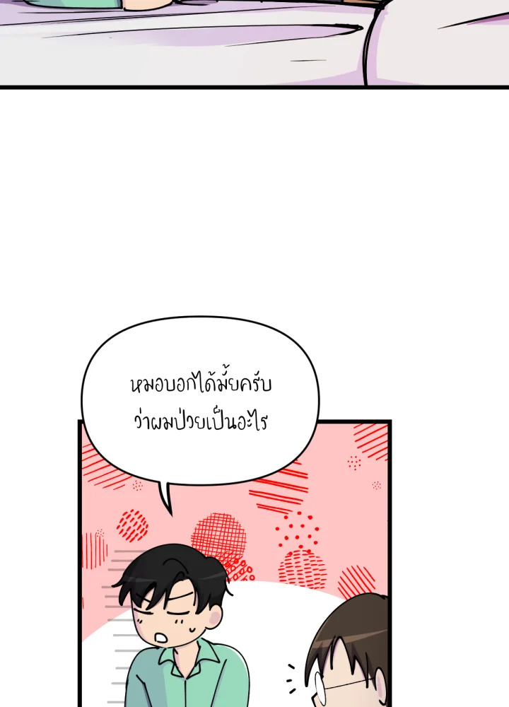 เนเธเธฃเนเธเธเธฃเธฐเธเธ 5 039