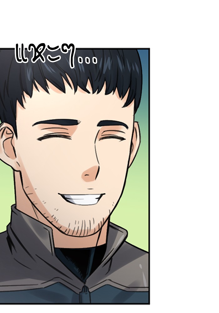 Seoul Station Druid เธ•เธญเธเธ—เธตเน40 (69)