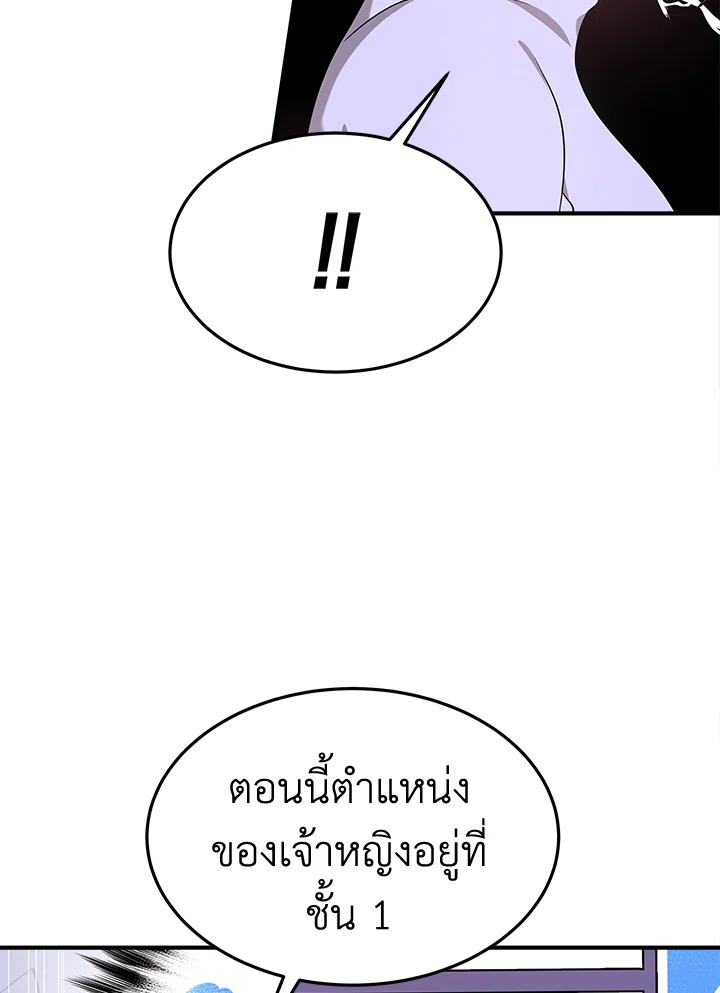 It’s My First Time Getting 6 110