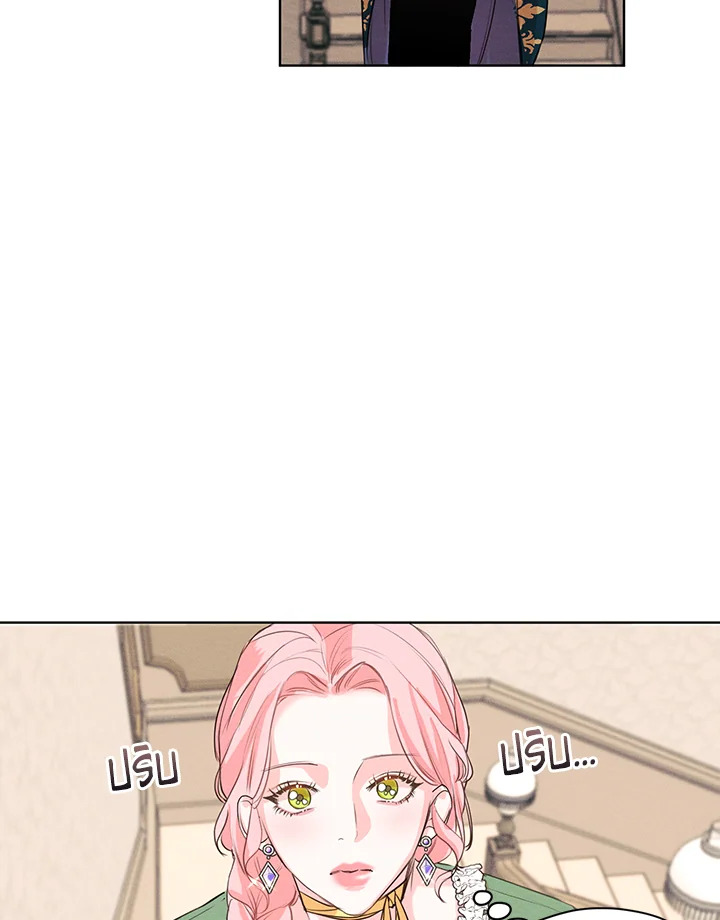 I am the Male Lead's Ex Girlfriend 3 59