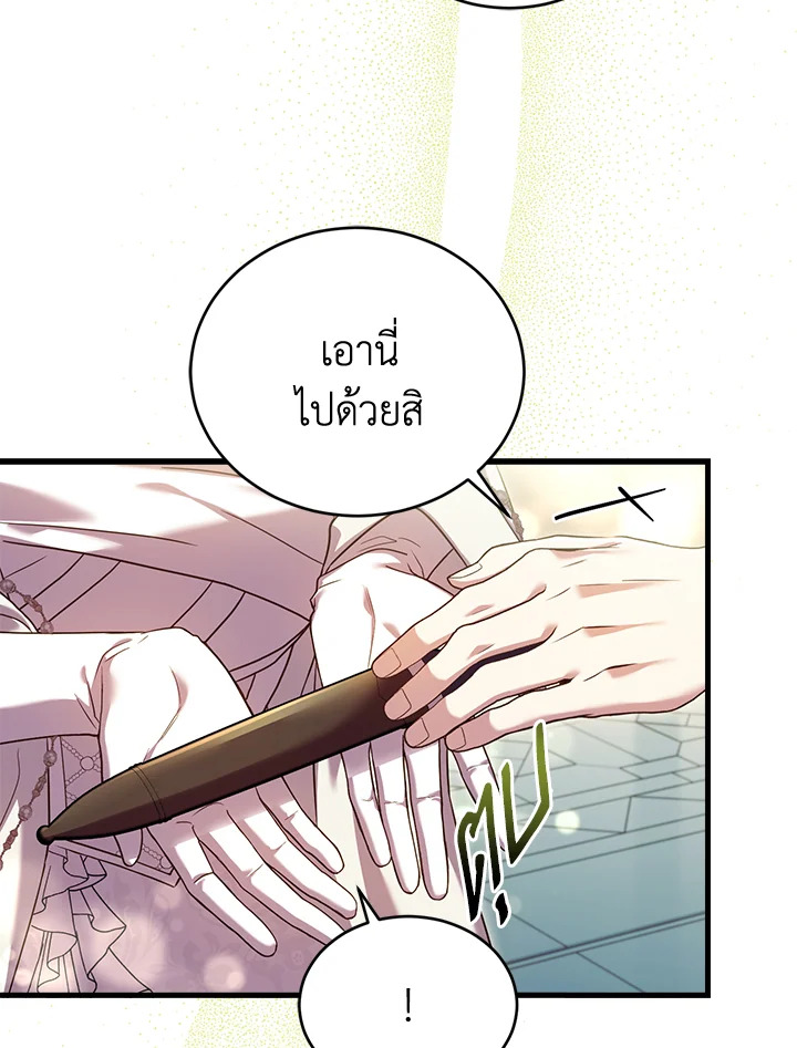 The Price of Breaking Up 28 079