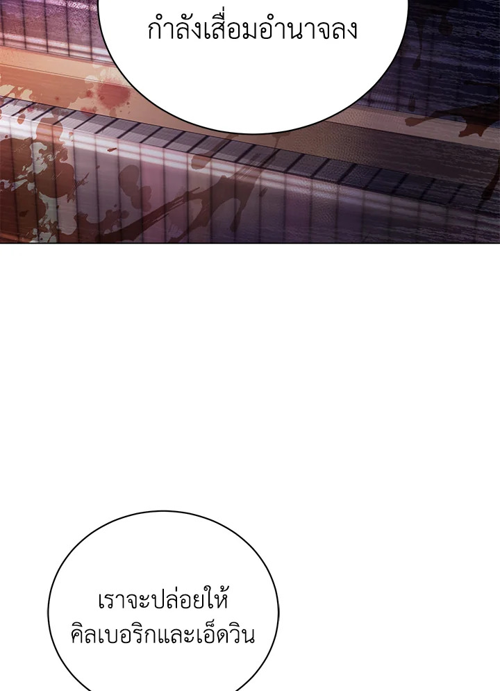 The East Wind of the Altas 3 036