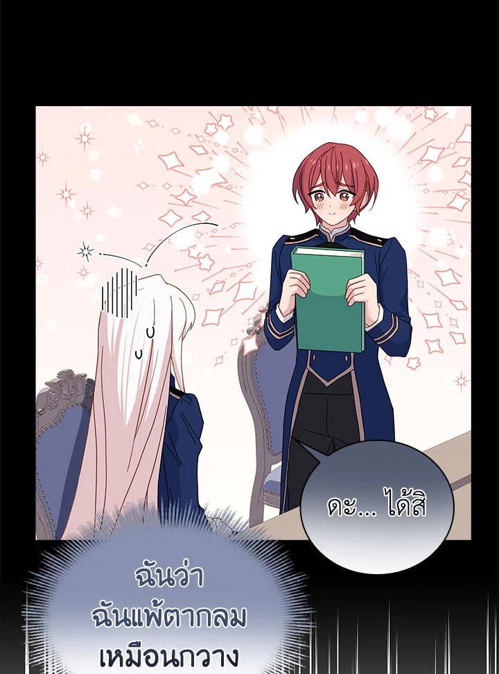 The Lady Needs a Break 57 17