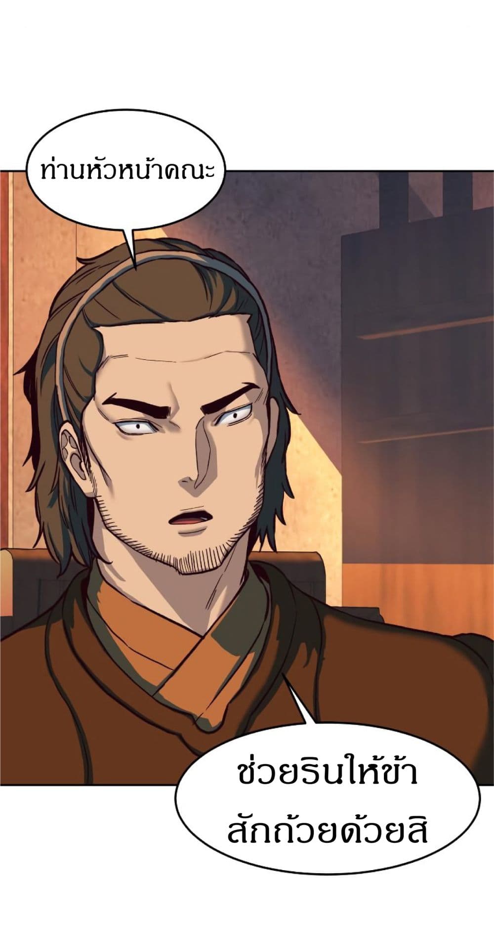 Sword Fanatic Wanders Through The Night 6 16