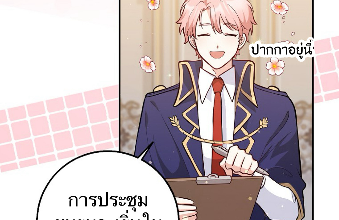 Friends Shouldn't Act This Way 2 017