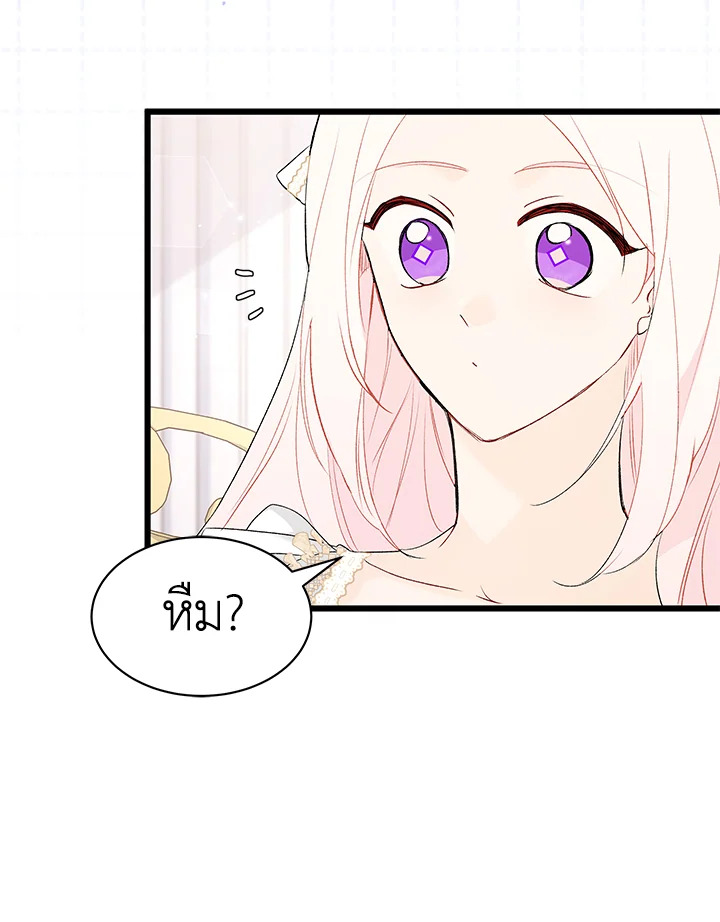 The Symbiotic Relationship Between a Panther and a Rabbit 74 091