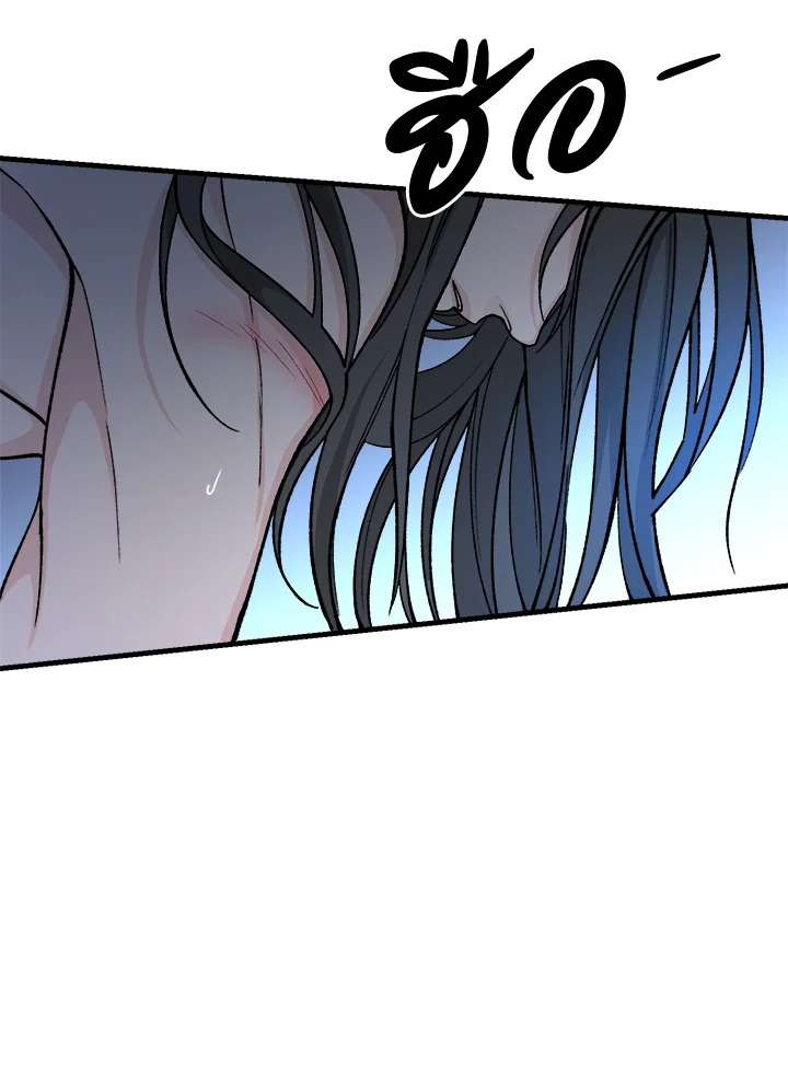 Fever 28 79