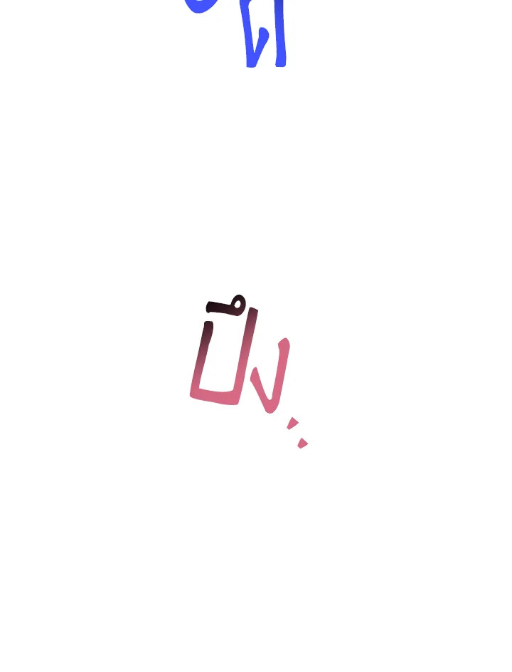 The Female Lead Turn Me into Her New Sister 14 63