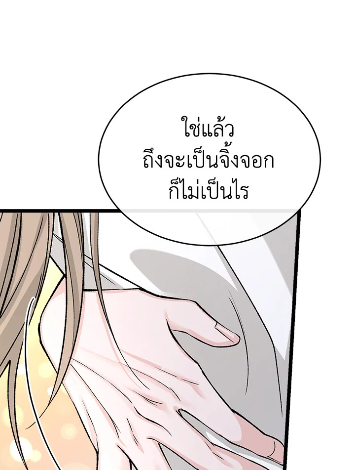 Fever 38 50