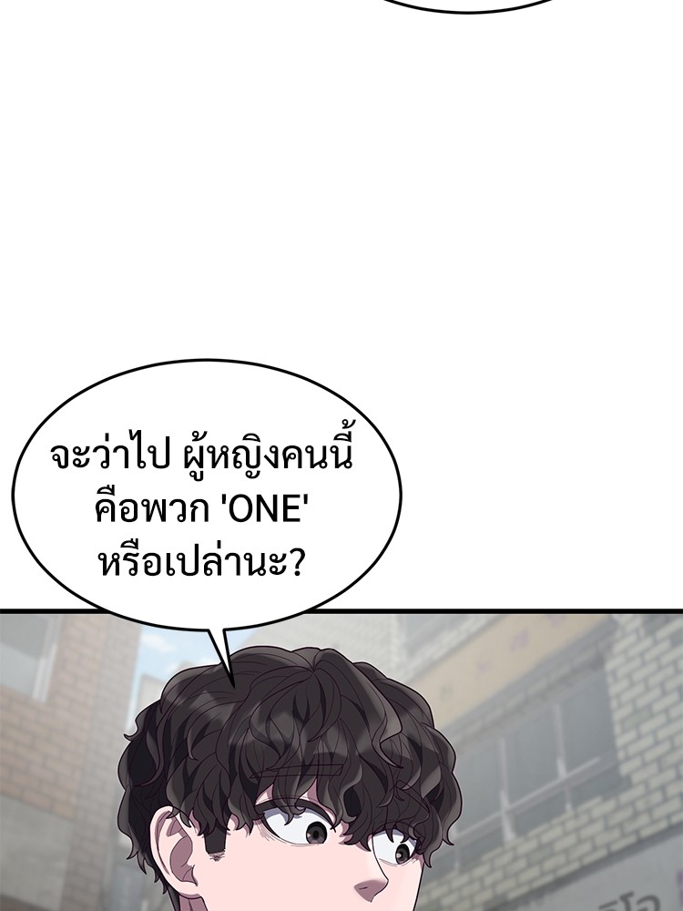 Absolute Obedience 32 (184)