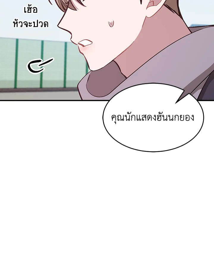 อีกครั้งกับนาย 45 048