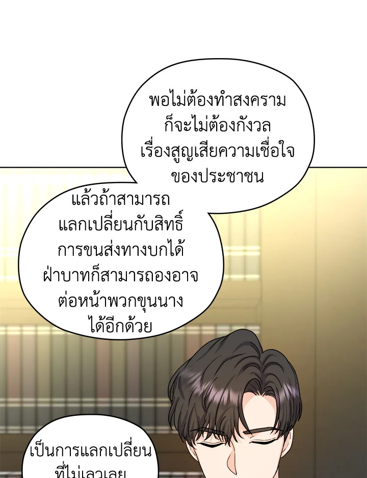 From Maid to Queen 10 17