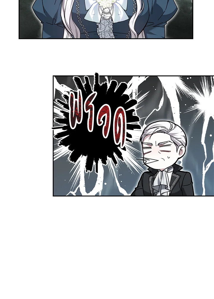 The Male Lead's Nephew Loves Me So Much 1 089