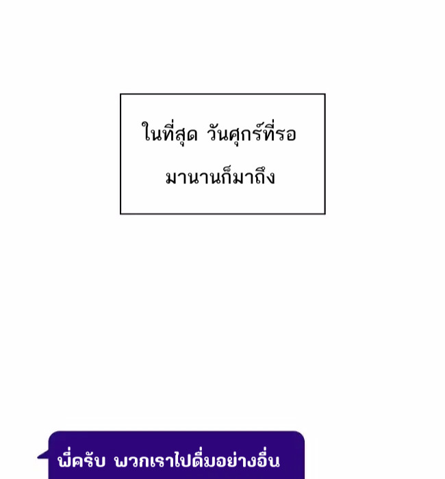 20 Year Old College Jocks 2 01