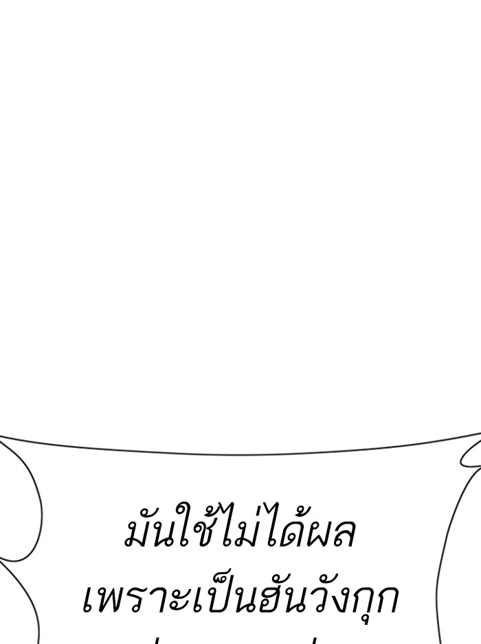How to Fight 54 (147)