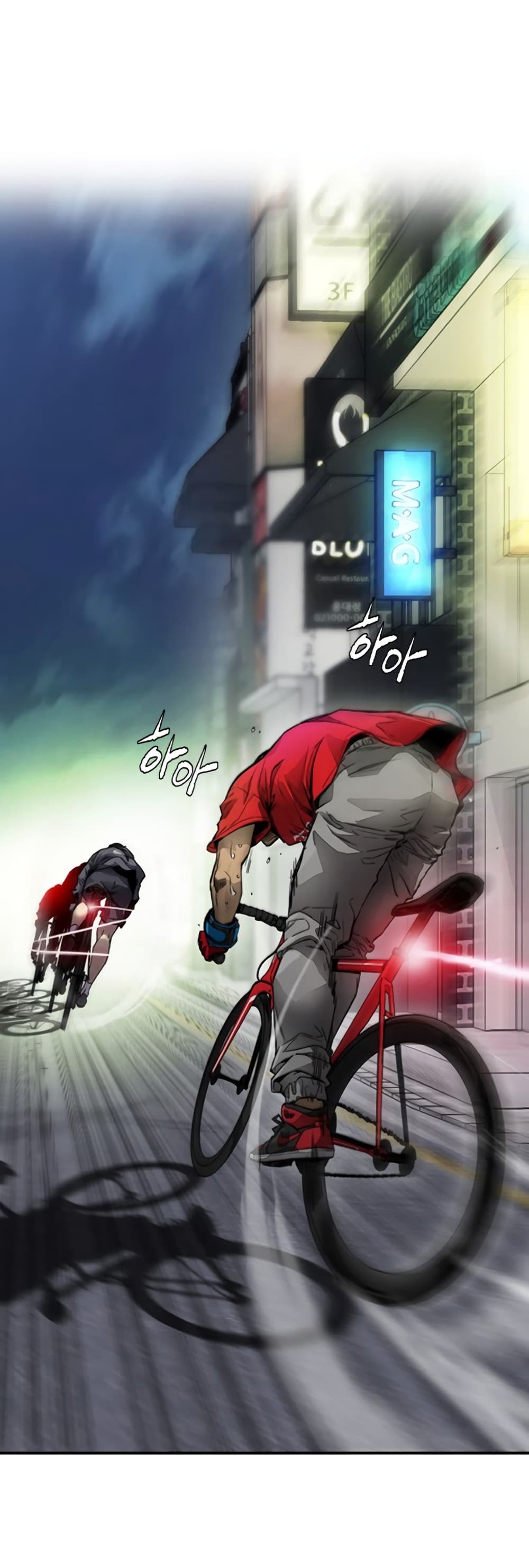 Windbreaker SS4 à¸•à¸­à¸™à¸—à¸µà¹ˆ 1 (7)