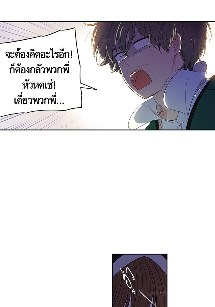 A Royal Princess With Black Hair 27 (54)