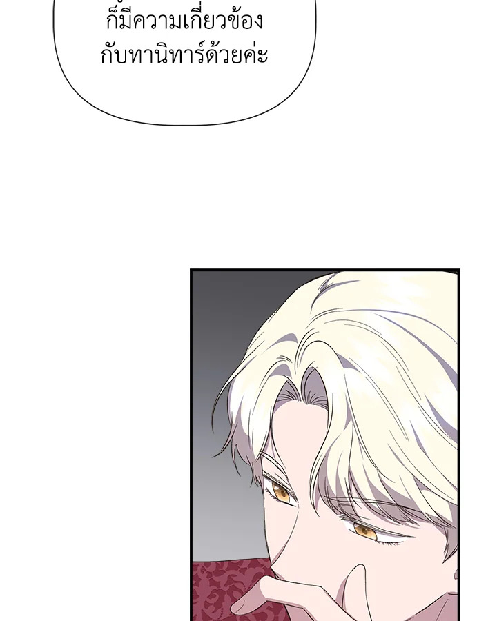 Cinderella Wasn’t Me 83 61