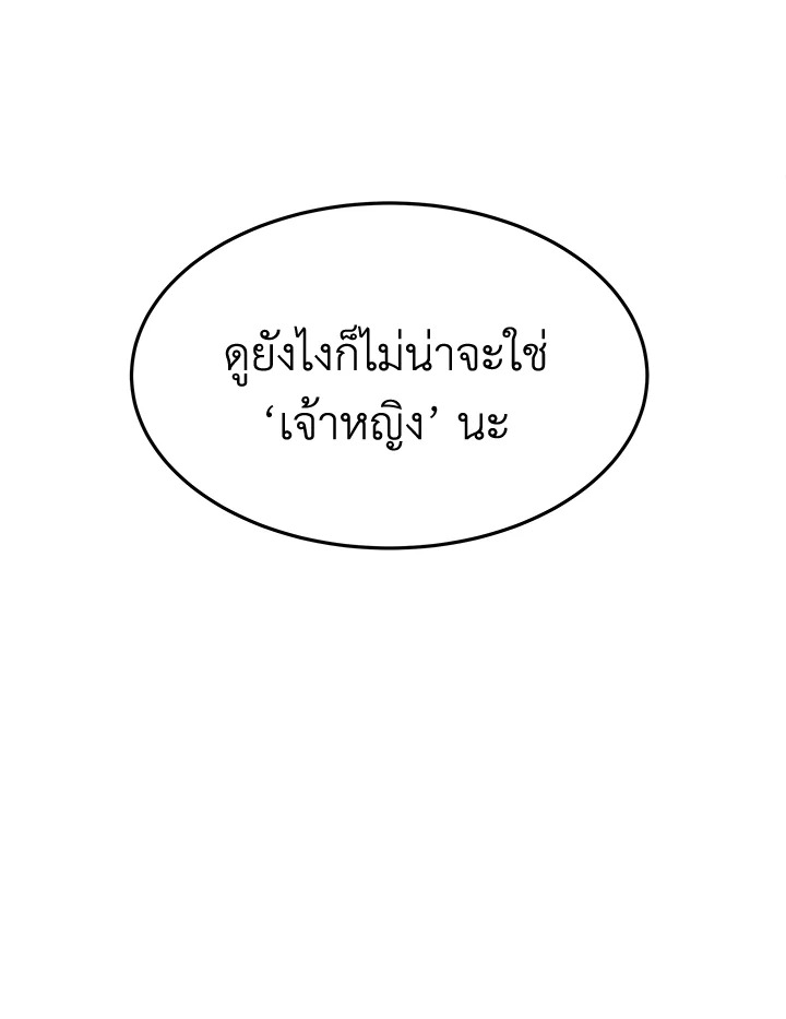 It’s My First Time Getting 7 127