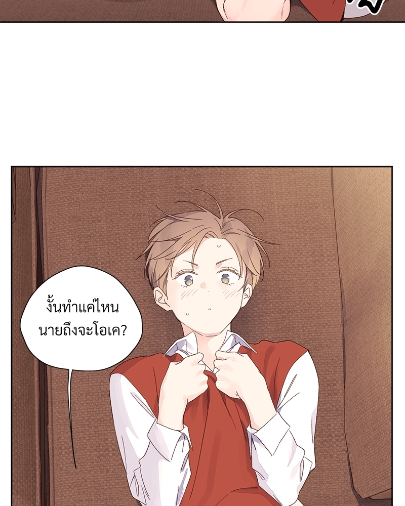4 Week Lovers แฟนกัน 4 สัปดาห์ 66 17