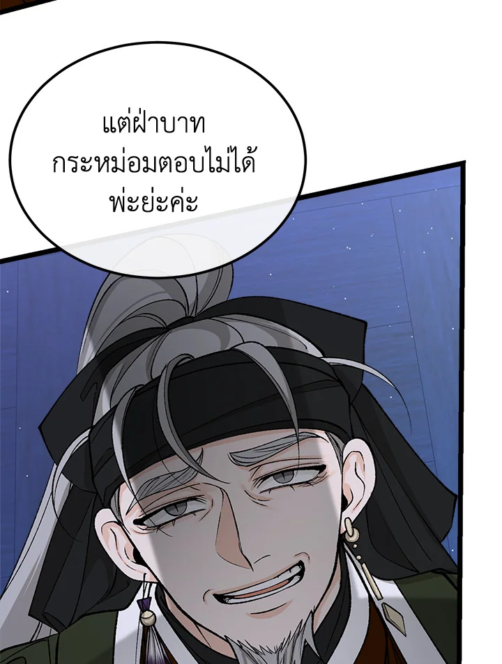 Fever 41 080