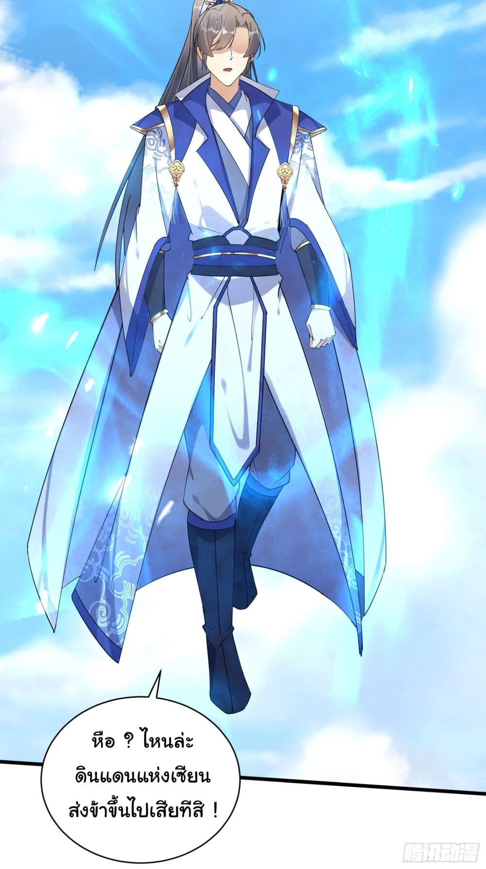 Cultivating Immortality Requires a Rich Woman à¸•à¸­à¸™à¸—à¸µà¹ˆ 131 (6)