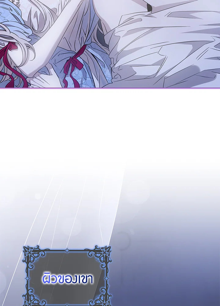 The Taming of the Tyrant 74 006