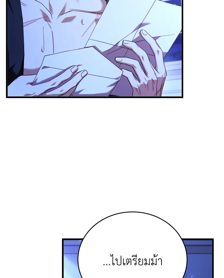 The Price of Breaking Up 13 047