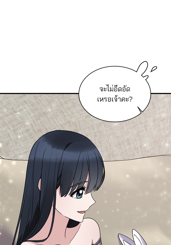 Angelic Lady 43 (14)