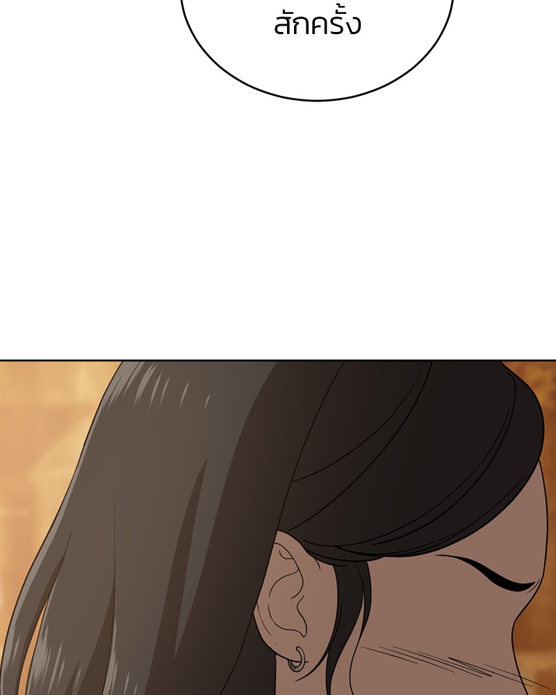 She's Hopeless 103 (201)