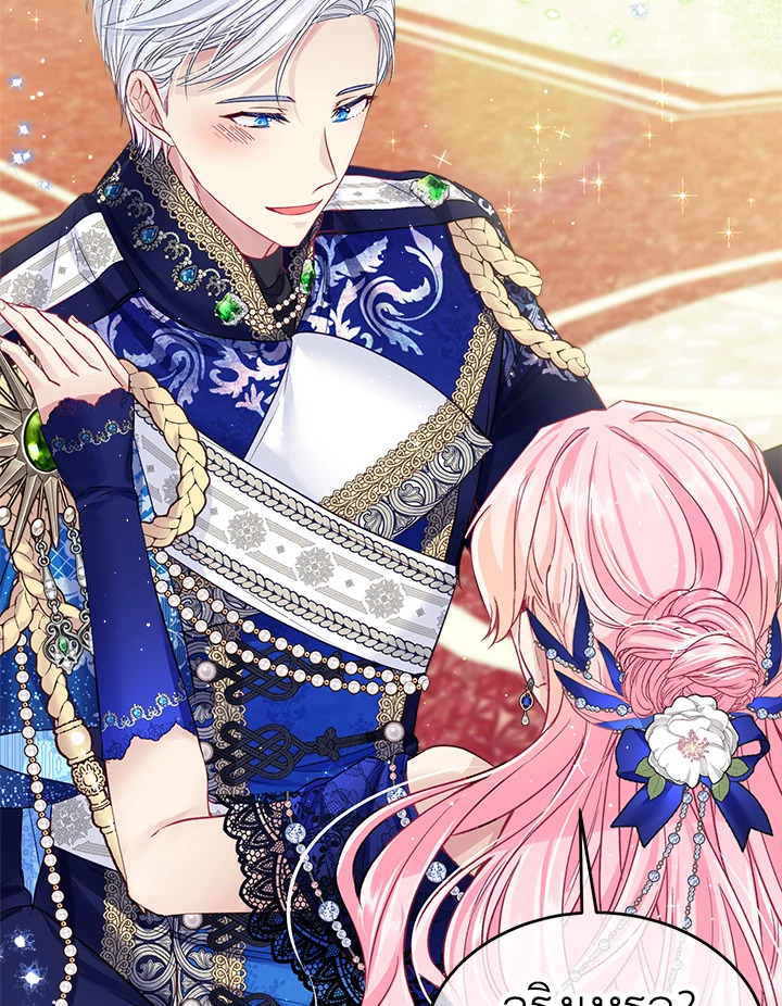 I’m In Trouble Because My Husband Is So Cute 45 098