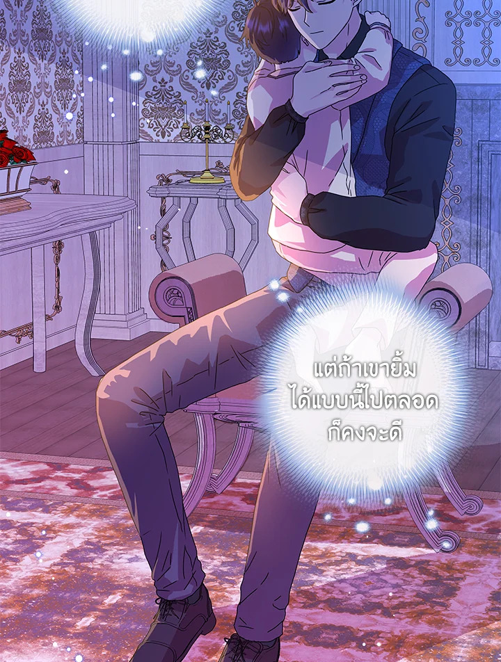 When I Quit Being A Wicked Mother in law, Everyone Became Obsessed With Me 6 23