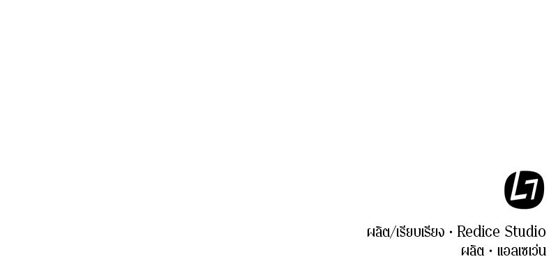 Omniscient Reader 48 (156)