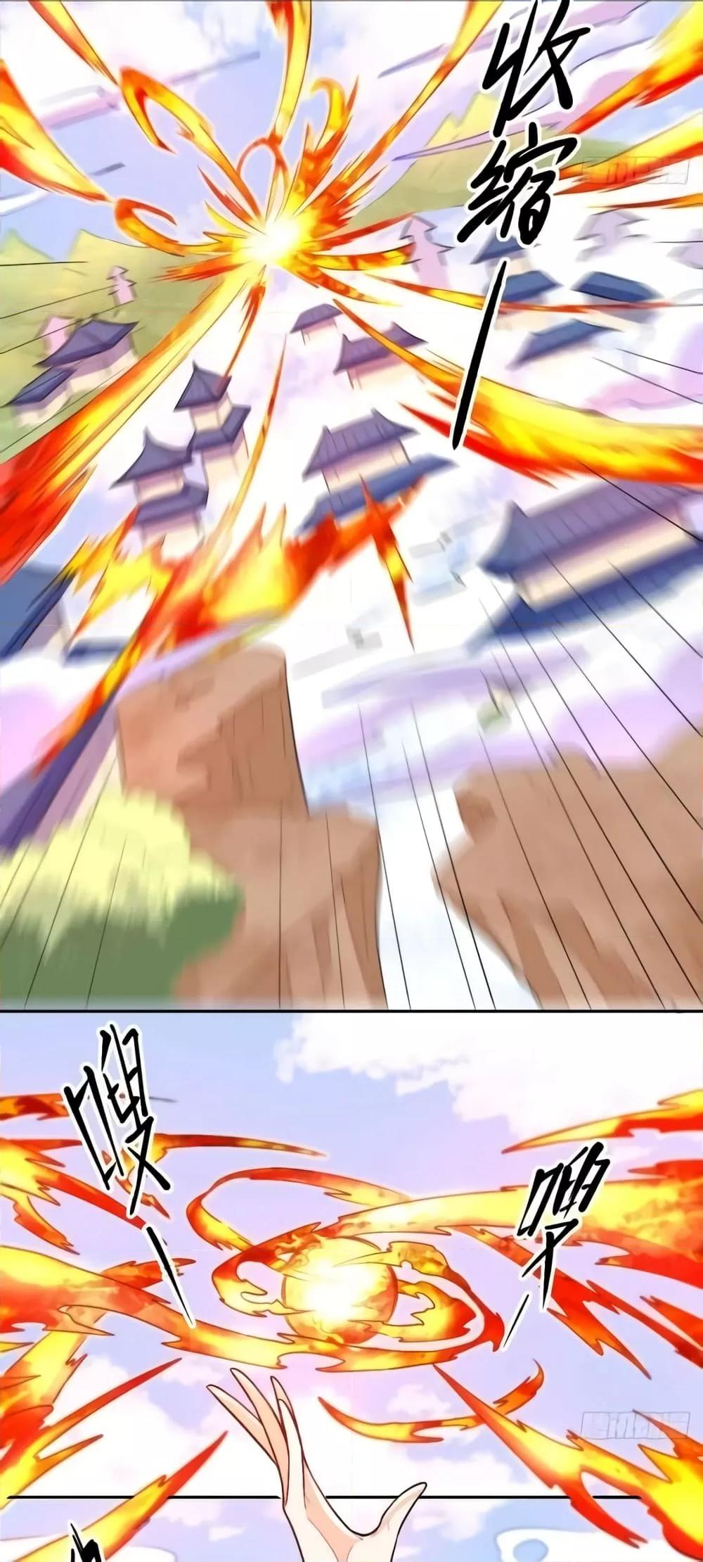 It Turns Out That I Am A Big Cultivator à¸•à¸­à¸™à¸—à¸µà¹ˆ 148 (15)