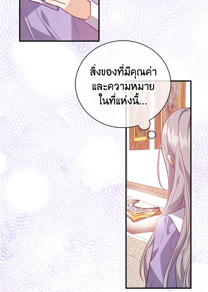 Only Realized After Losing You 19 12