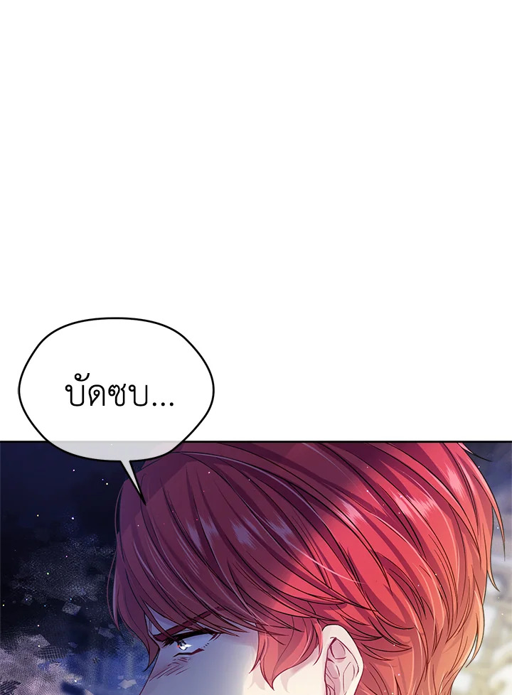 I’m In Trouble Because My Husband Is So Cute 45 073