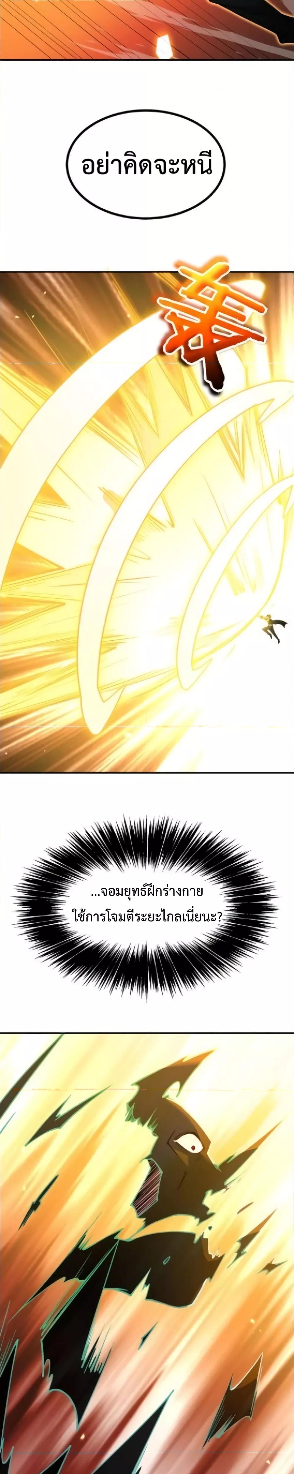 After Signing In For 30 Days51 (28)