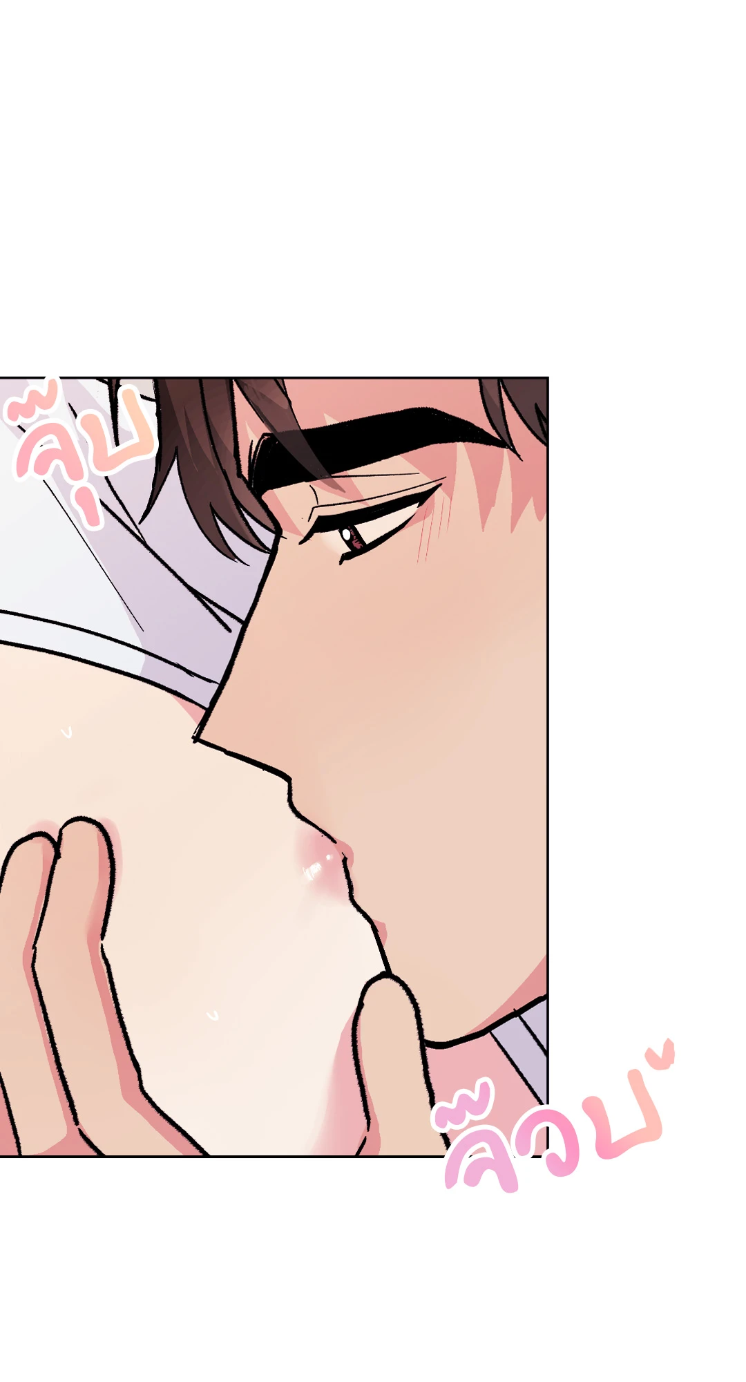 It’s My Baby! 2 31